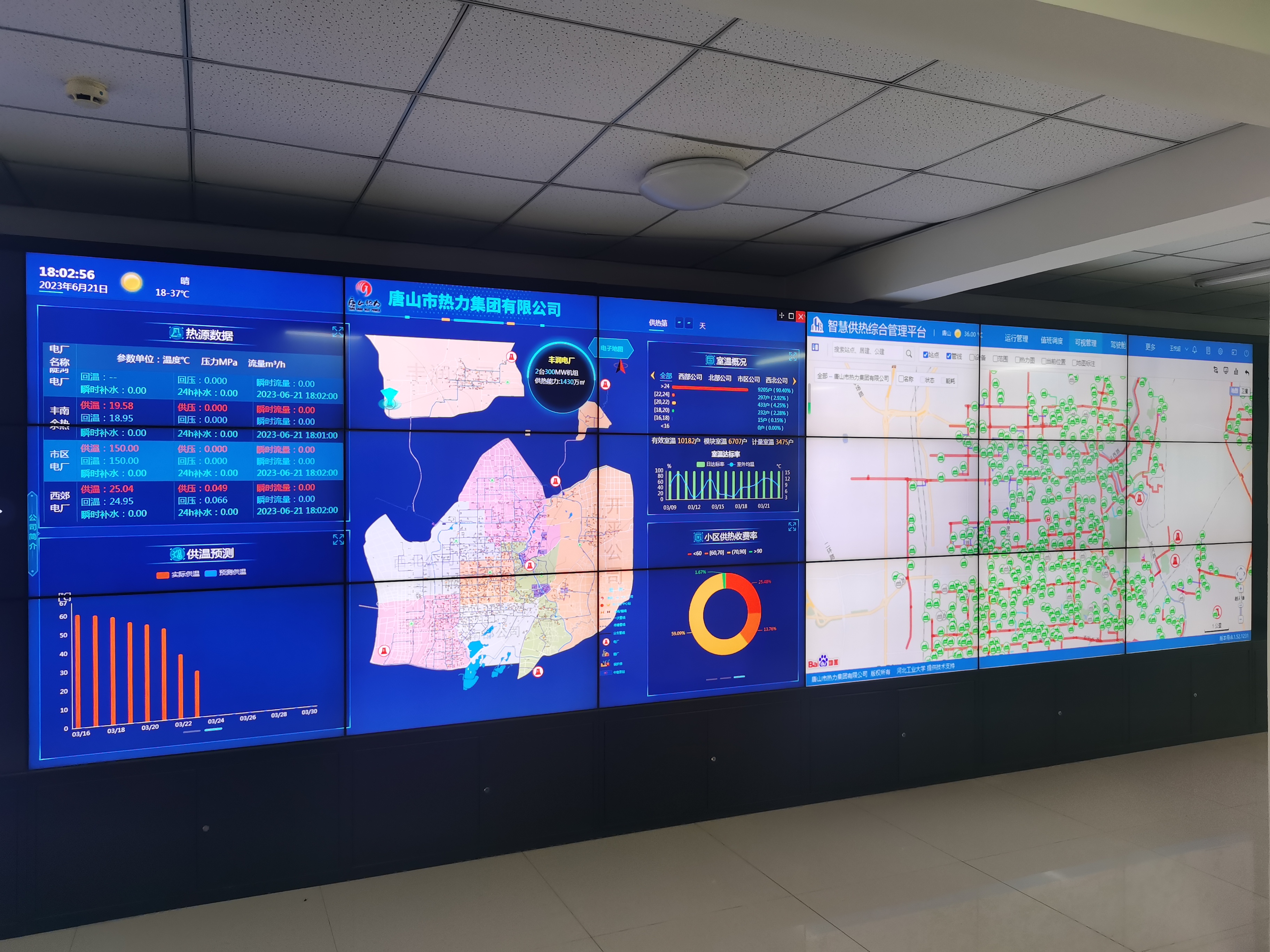 88038ÍþÄá˹ÈÙ»ñºÓ±±Ê¡2023Äê¶È½¨ÉèÐÐÒµ¿Æ¼¼Ç°½ø½±Ò»µÈ½±(ͼ4) IMG_20230621_180157.jpg