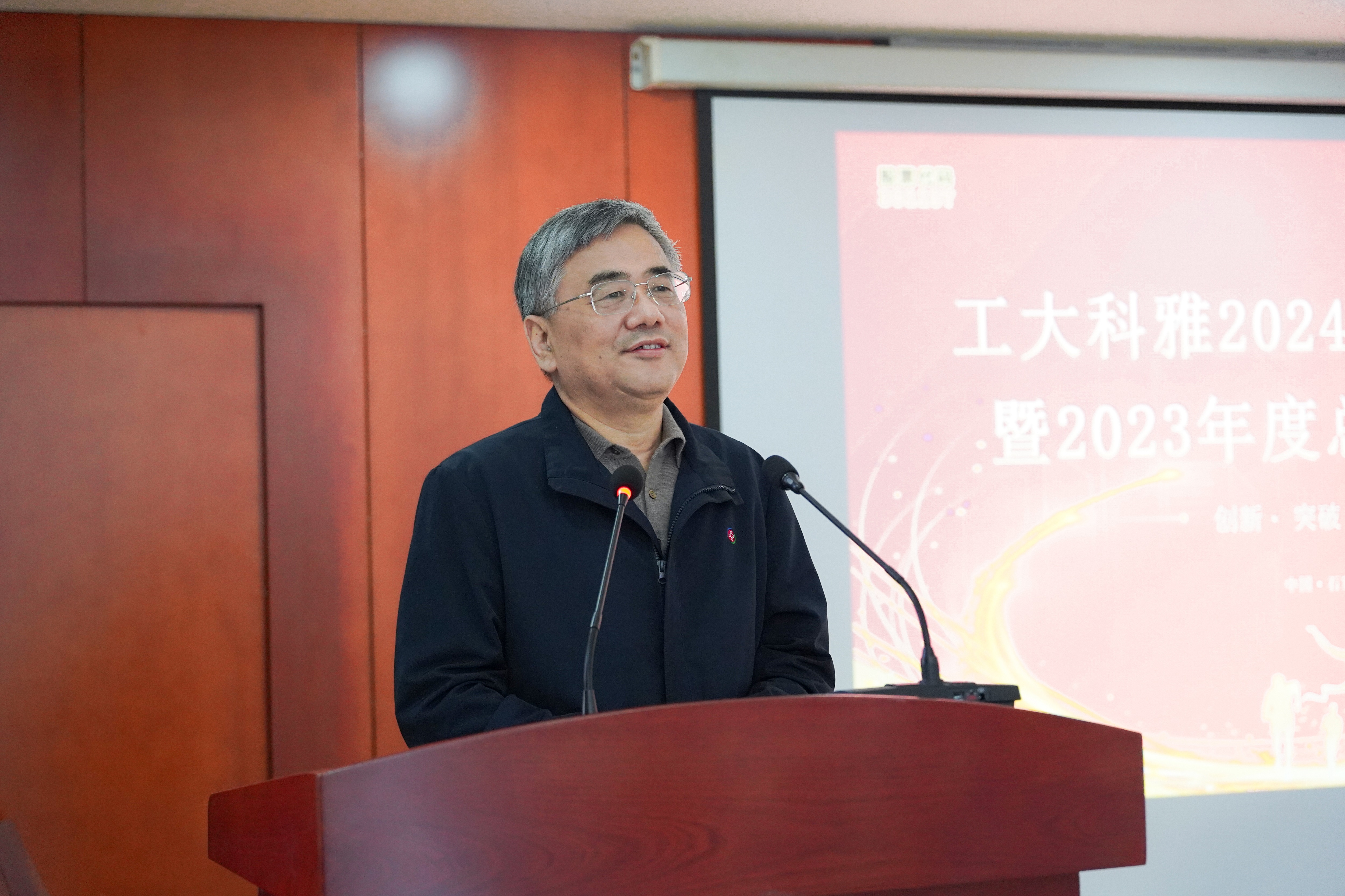 88038ÍþÄá˹2023Äê¶È±íÑï´ó»áÔ²ÂúÂäÄ»(ͼ1) DSC06845.jpg