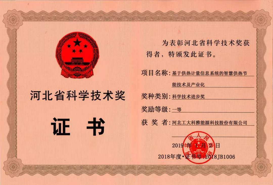 88038����˹�ٻ�ӱ�ʡ�Ƽ�ǰ����һ�Ƚ�(ͼ1)