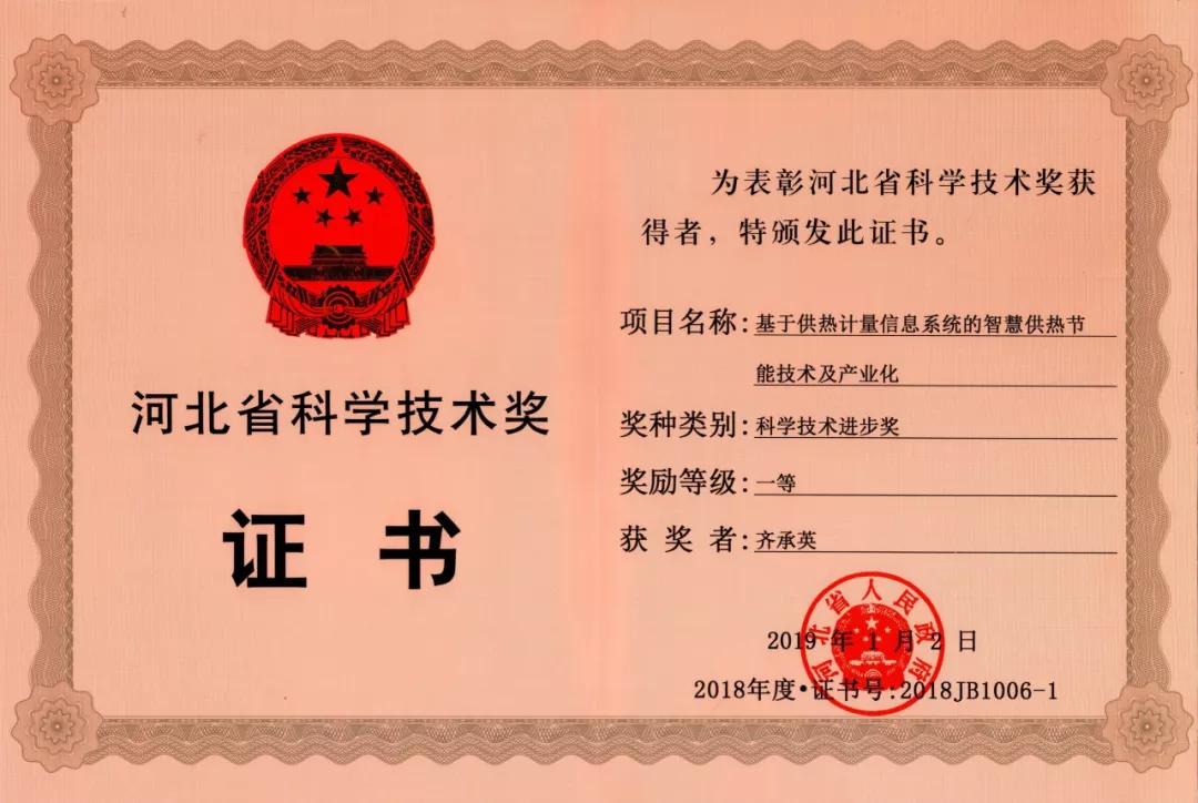 88038����˹�ٻ�ӱ�ʡ�Ƽ�ǰ����һ�Ƚ�(ͼ2)