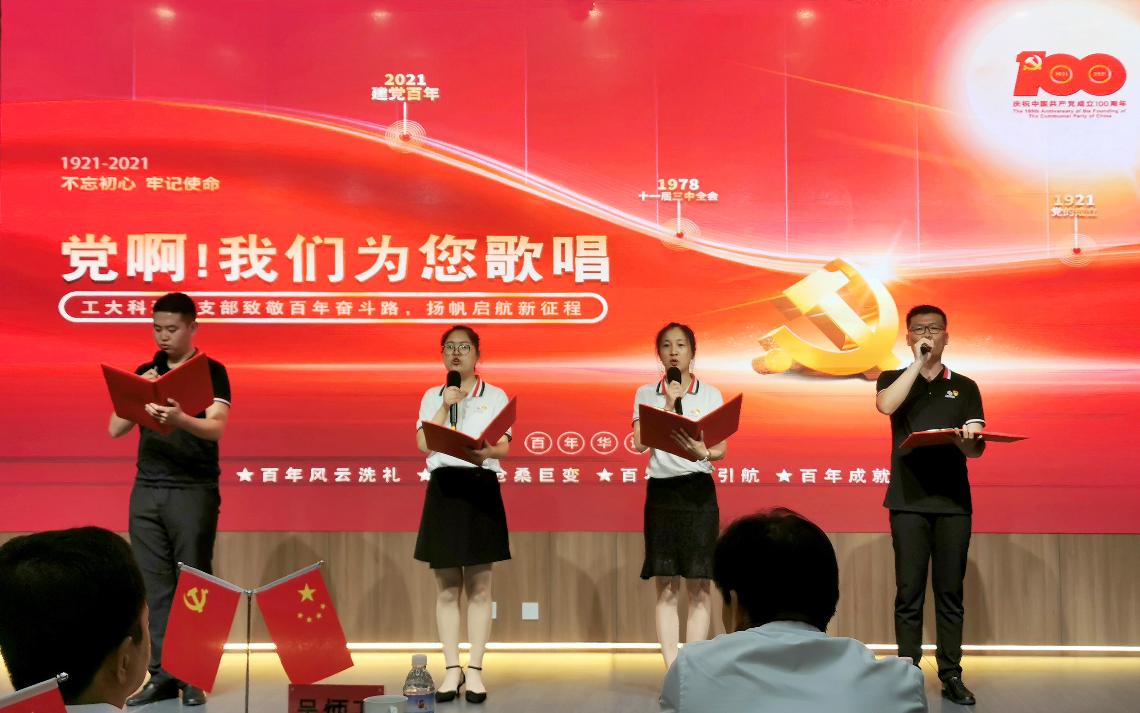 �¾����궷��·�����﷫���������� | 88038����˹���񽨵�100����(ͼ1)