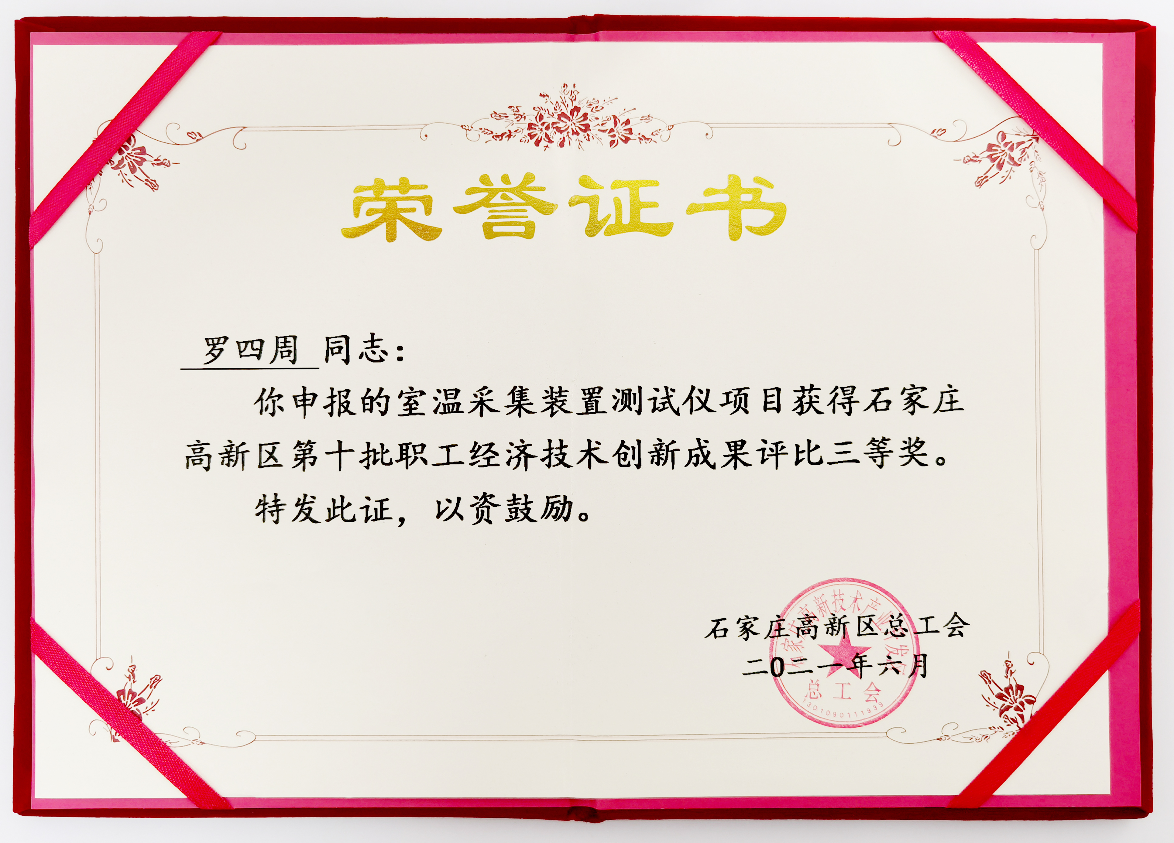 ��ϲ����88038����˹�ٻ�������ܹ���ְ������Ч����(ͼ3)