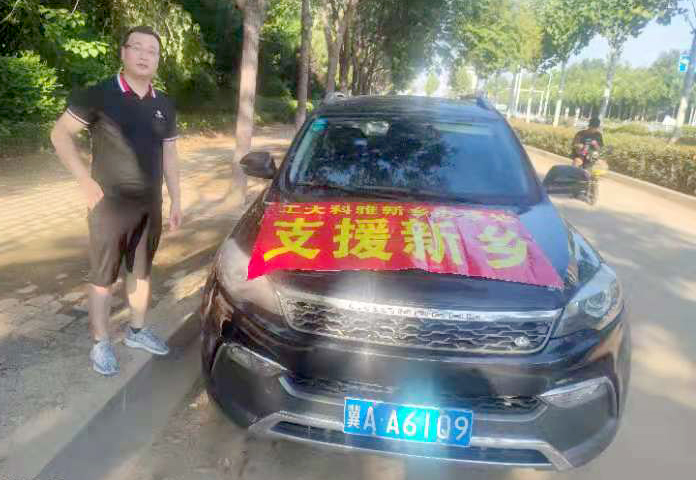 ���Ͽ�������еġ�88038����˹��ʵ��(ͼ4)