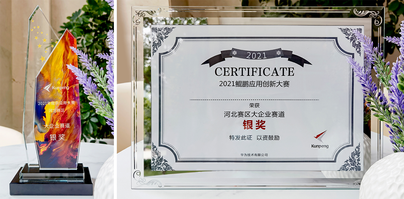 ¡¾Ï²±¨¡¿88038ÍþÄá˹»ñµÃöïÅôÓ¦ÓÃÁ¢Òì´óÈüÒø½±(ͼ1) ¡¾Ï²±¨¡¿88038ÍþÄá˹»ñµÃöïÅôÓ¦ÓÃÁ¢Òì´óÈüÒø½±(ͼ1)