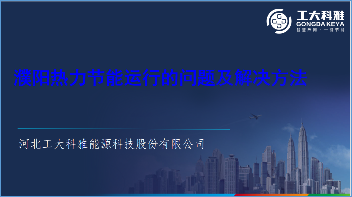 88038����˹�������ղ���ȫ���Ը��������ܹ�ů(ͼ4)