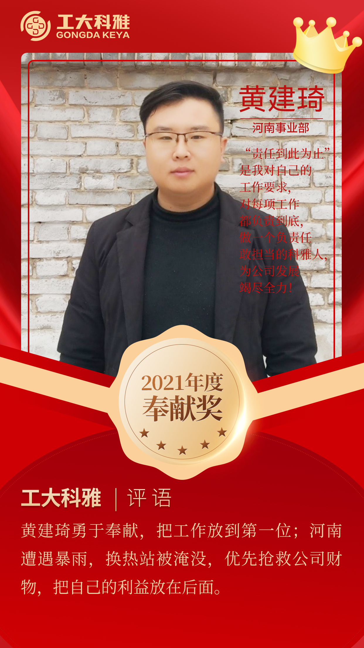 ÉÁÉÁ·¢¹âµÄÄãÃÇØ¿ìÀ´pick2021Äê¶ÈÓÅÒìÔ±¹¤£¨Ò»£©(ͼ16) ÉÁÉÁ·¢¹âµÄÄãÃÇØ¿ìÀ´pick2021Äê¶ÈÓÅÒìÔ±¹¤£¨Ò»£©(ͼ16)