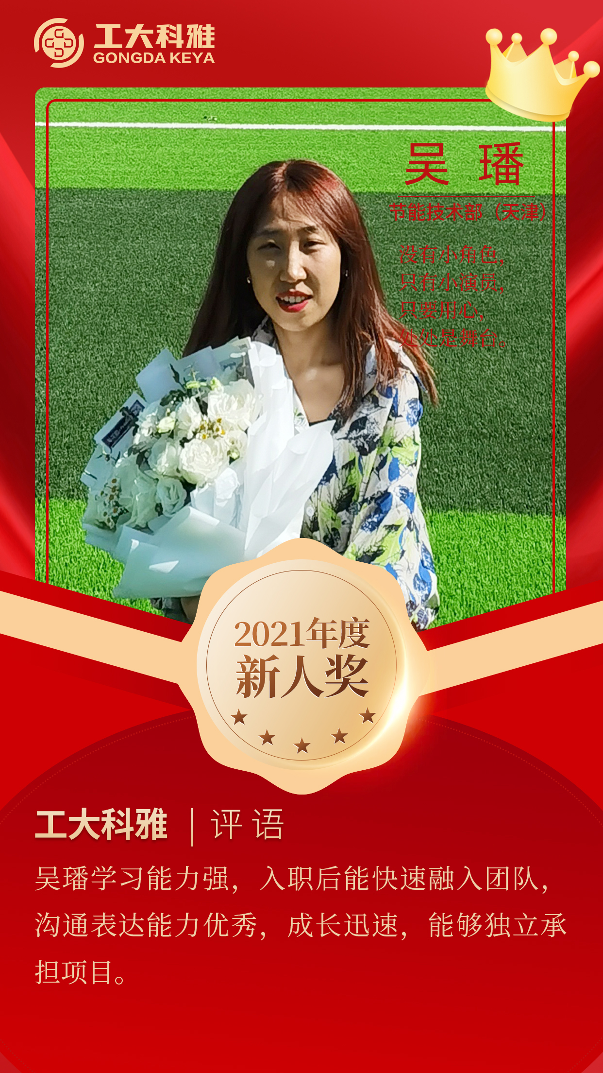 �������������ح����pick2021�������Ա��������(ͼ1)