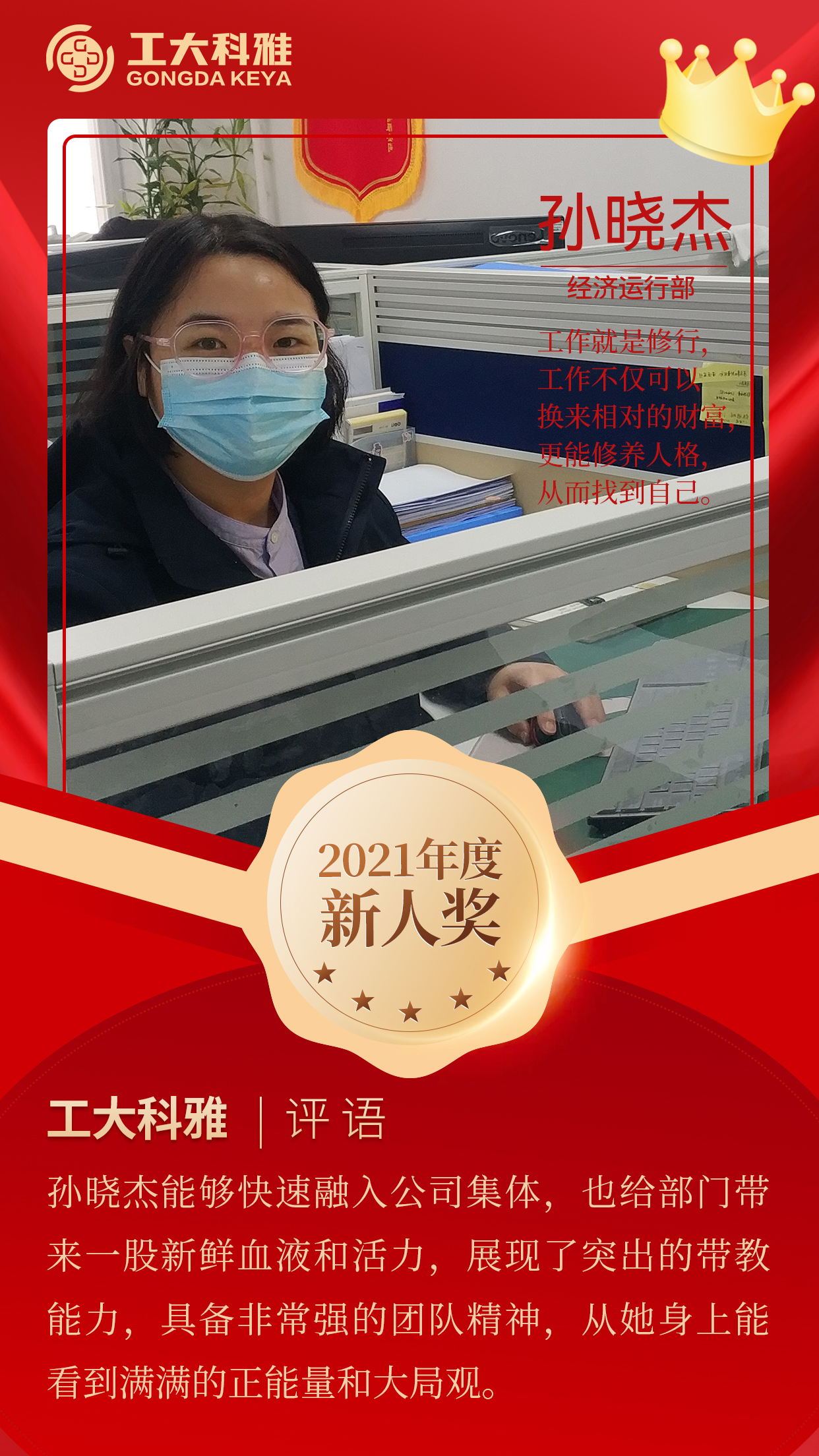 �������������ح����pick2021�������Ա��������(ͼ3)