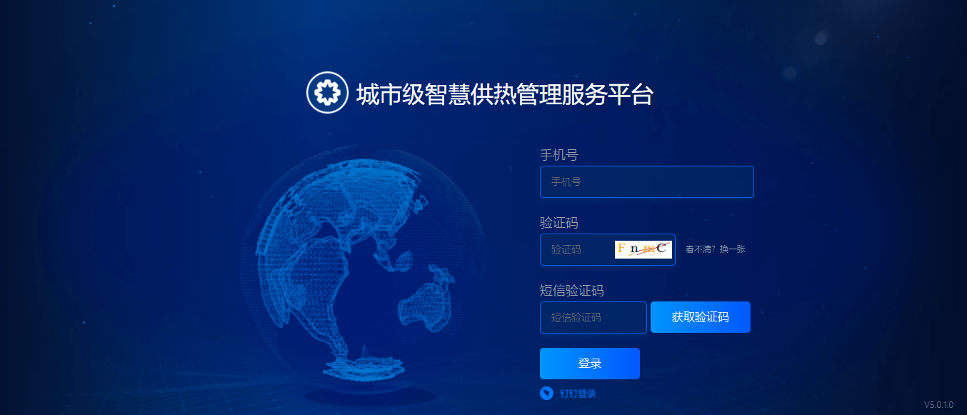 ���������̼���ح88038����˹���ἶ�ǻ۹�������Ч��ƽ̨�뻪Ϊ������ɼ�������֤(ͼ2)