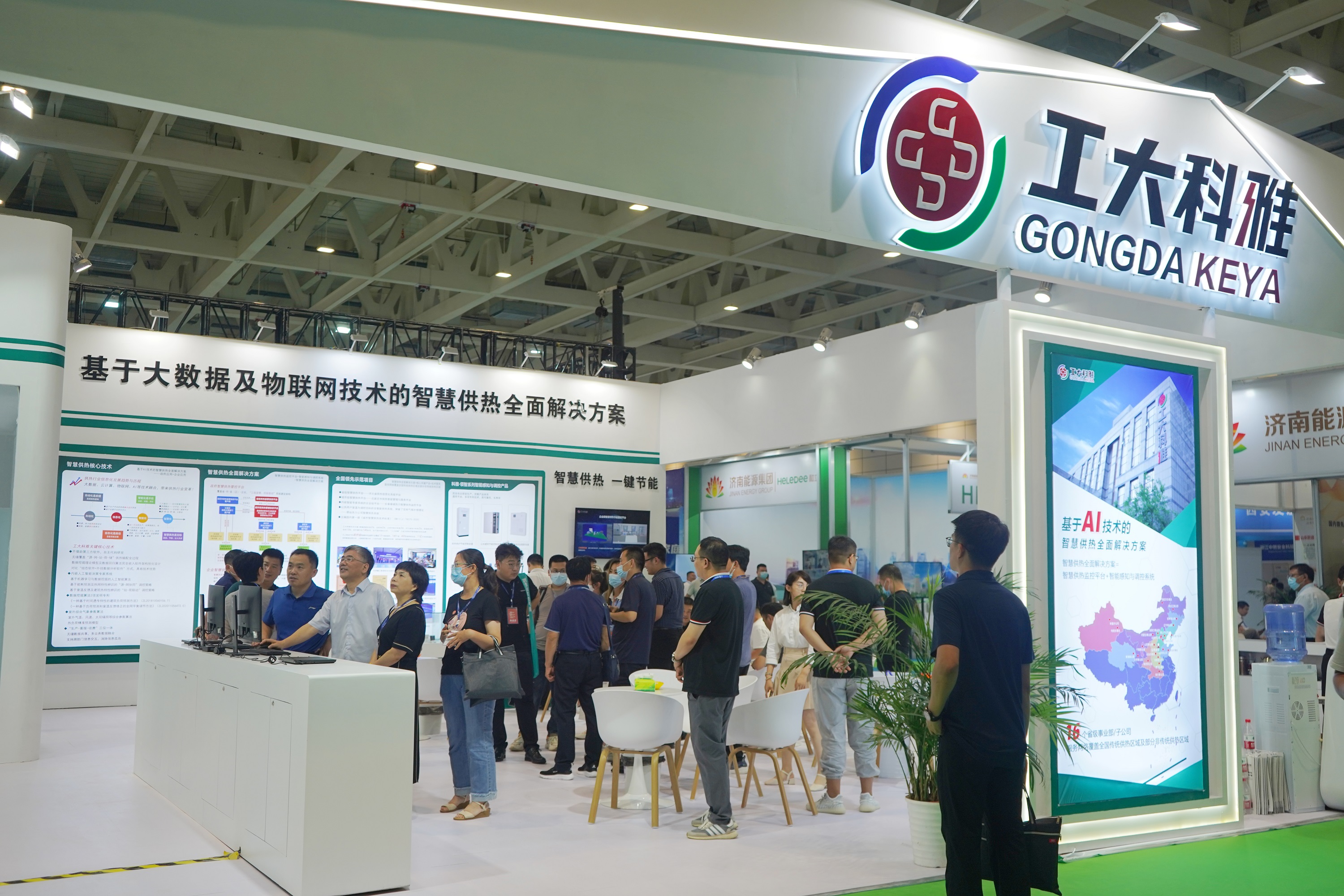 ɽ¶«¹ú¼Ê¹©ÈÈÕ¹Ø88038ÍþÄá˹Öǻ۹©ÈÈÖÜÈ«½â¾ö¼Æ»®±¸ÊܹØ×¢£¡(ͼ1) ɽ¶«¹ú¼Ê¹©ÈÈÕ¹Ø88038ÍþÄá˹Öǻ۹©ÈÈÖÜÈ«½â¾ö¼Æ»®±¸ÊܹØ×¢£¡(ͼ1)