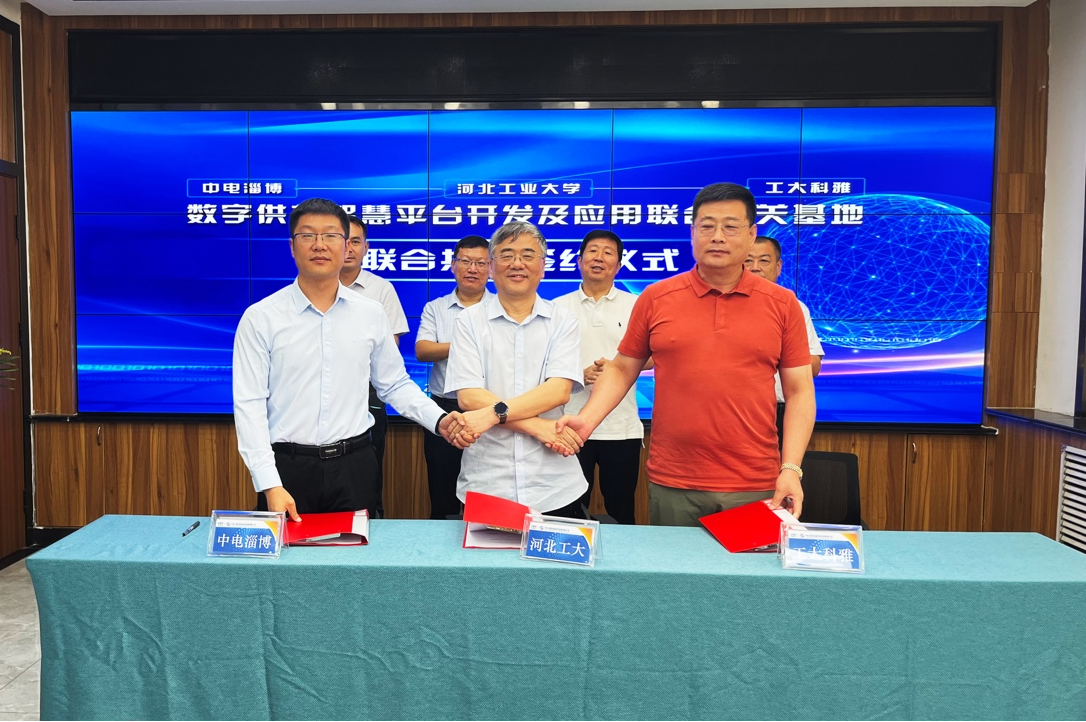 88038����˹ǣ���й�ϵͳ���ӱ���ҵ��ѧ������������ϴ������ֹ����ǻ�ƽ̨����(ͼ1)