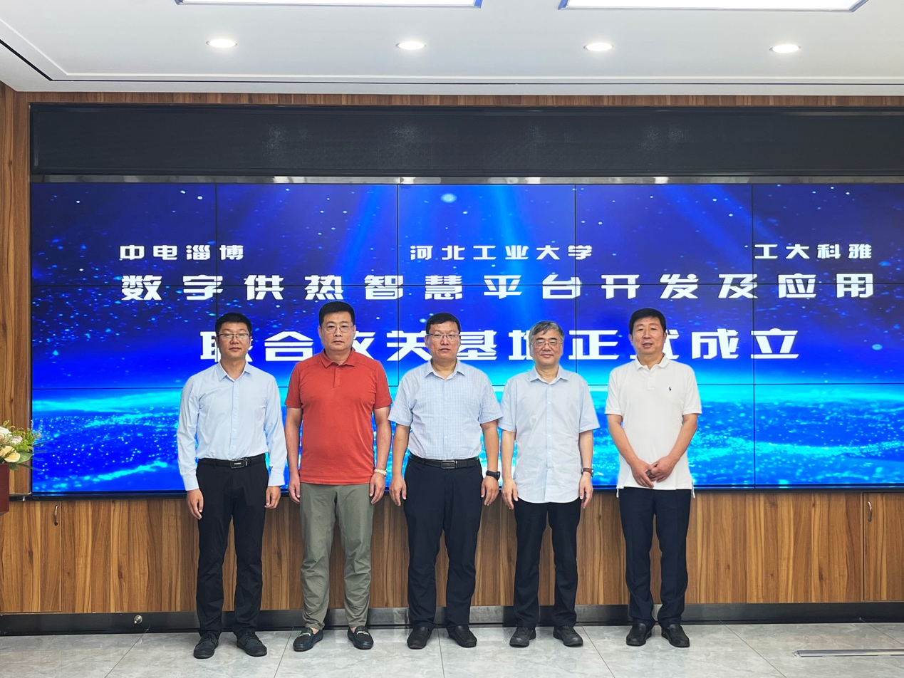 88038����˹ǣ���й�ϵͳ���ӱ���ҵ��ѧ������������ϴ������ֹ����ǻ�ƽ̨����(ͼ2)