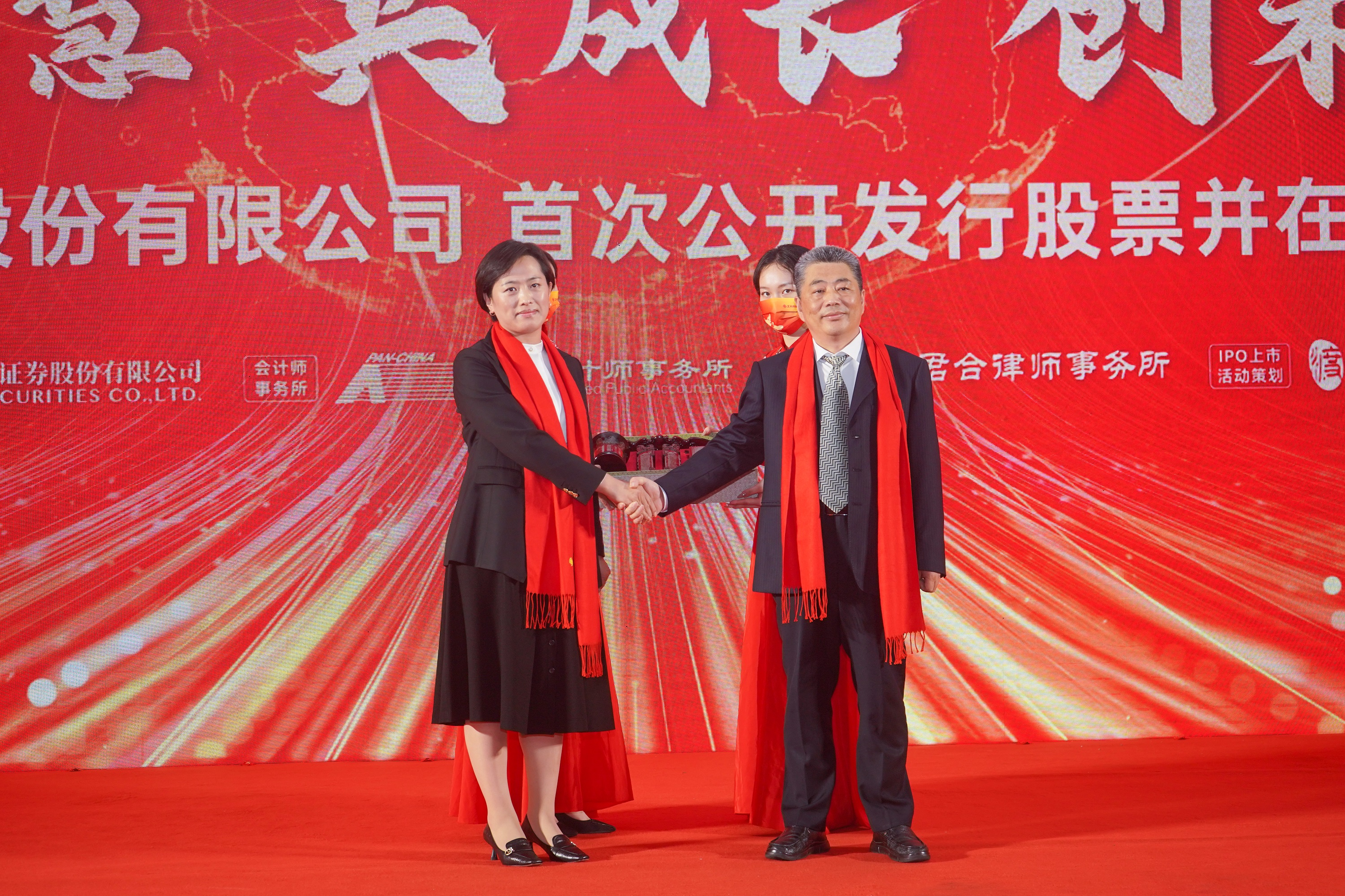 �ӱ���ҵ��ѧ���й�������Э��ȶ�ҵ�λ����ҵ�������š�������ף88038����˹��ҵ���ֳ�����(ͼ6)