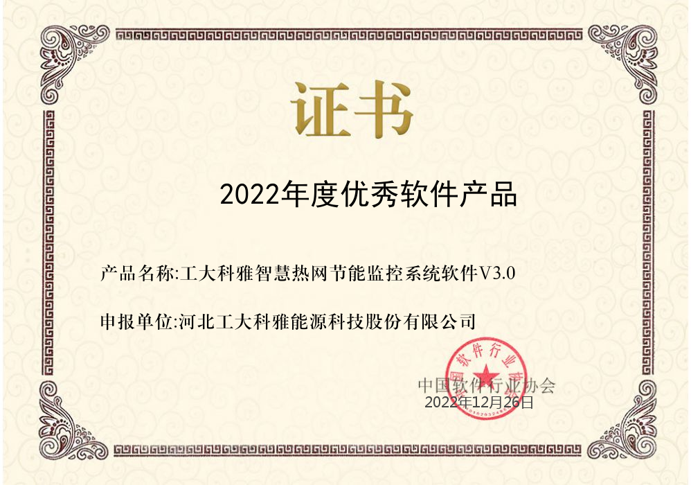 �����ҡ�2022��88038����˹������Ʒն��������(ͼ3)