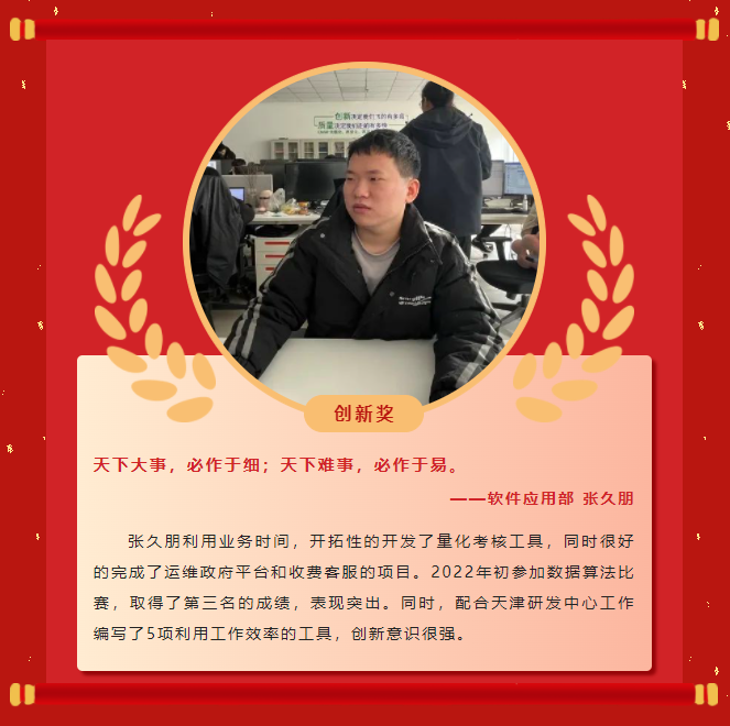 Ä£·¶ÊµÁ¦Ø88038ÍþÄá˹2022Äê¶È±íÑï´ó»áÀֳɾÙÐУ¡(ͼ15) Ä£·¶ÊµÁ¦Ø88038ÍþÄá˹2022Äê¶È±íÑï´ó»áÀֳɾÙÐУ¡(ͼ15)