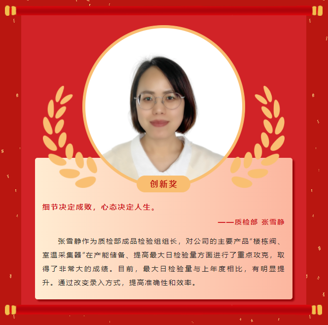 Ä£·¶ÊµÁ¦Ø88038ÍþÄá˹2022Äê¶È±íÑï´ó»áÀֳɾÙÐУ¡(ͼ16) Ä£·¶ÊµÁ¦Ø88038ÍþÄá˹2022Äê¶È±íÑï´ó»áÀֳɾÙÐУ¡(ͼ16)