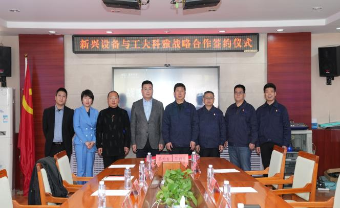 Õ½ÂÔÏàÖúØ88038ÍþÄá˹ÓëÖеçÖÞ¼ÊÐÂÐ˹©ÈÈ×°±¸ÓÐÏÞ¹«Ë¾Ç©ÊðÕ½ÂÔÏàÖú¿ò¼ÜÐÒé(ͼ2) Õ½ÂÔÏàÖúØ88038ÍþÄá˹ÓëÖеçÖÞ¼ÊÐÂÐ˹©ÈÈ×°±¸ÓÐÏÞ¹«Ë¾Ç©ÊðÕ½ÂÔÏàÖú¿ò¼ÜÐÒé(ͼ2)