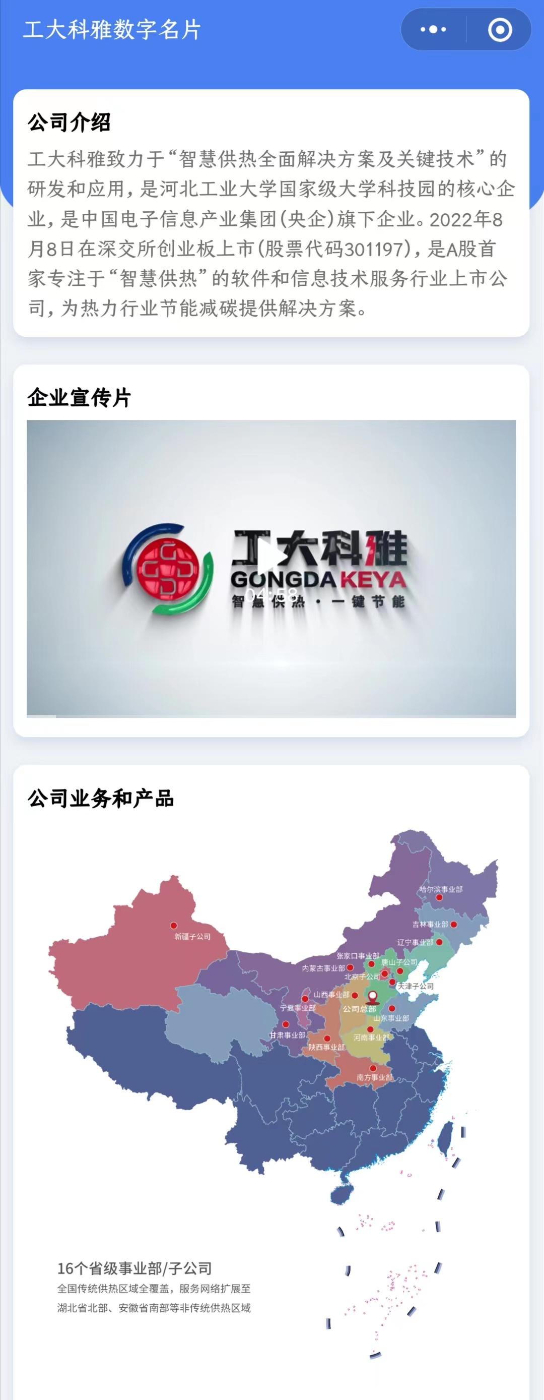 @88038����˹�ˣ���������ר�������ִ������ߣ�(ͼ2)